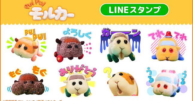 Line貼圖 Pui Pui天竺鼠車車 上架 每天都可以puipuipuipui啦 4gamers Line Today