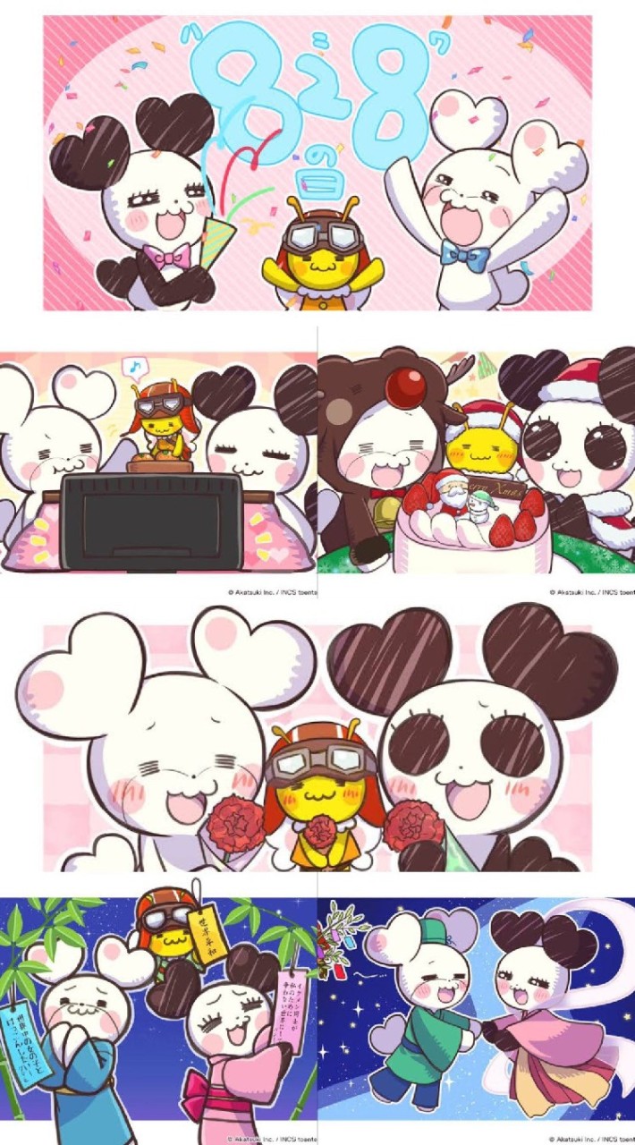 ハニワ同盟┗|∵|┓