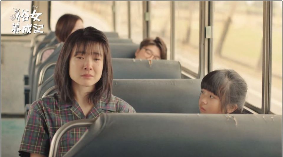 曾珮瑜 飾演 《俗女養成記》陳明雅（嘉玲小姑姑）