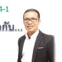 พี่วุธติวรองปลัดฯ