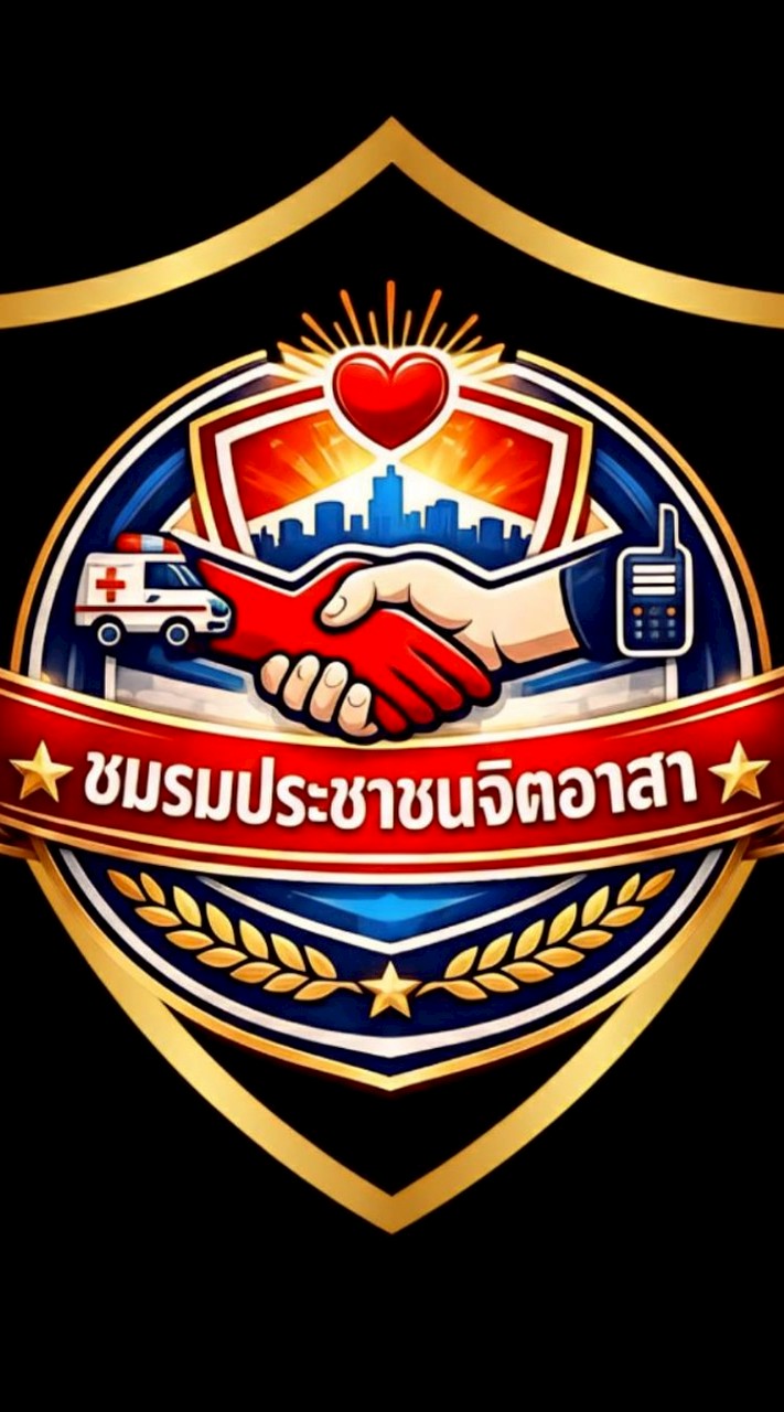 ชมรมกองเรือจิตอาสาช่วยเหลือภัยพิบัติสำนักงานใหญ่