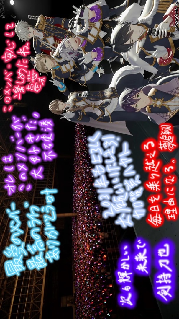 にじさんじすき