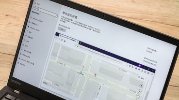 Windows筆電防竊7招預防術：資料防竊、尋找我的筆電，Windows 7筆電一樣能保護