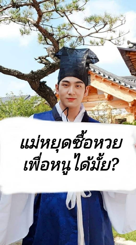 รวยๆ เฮงๆ🧨🧨 OpenChat