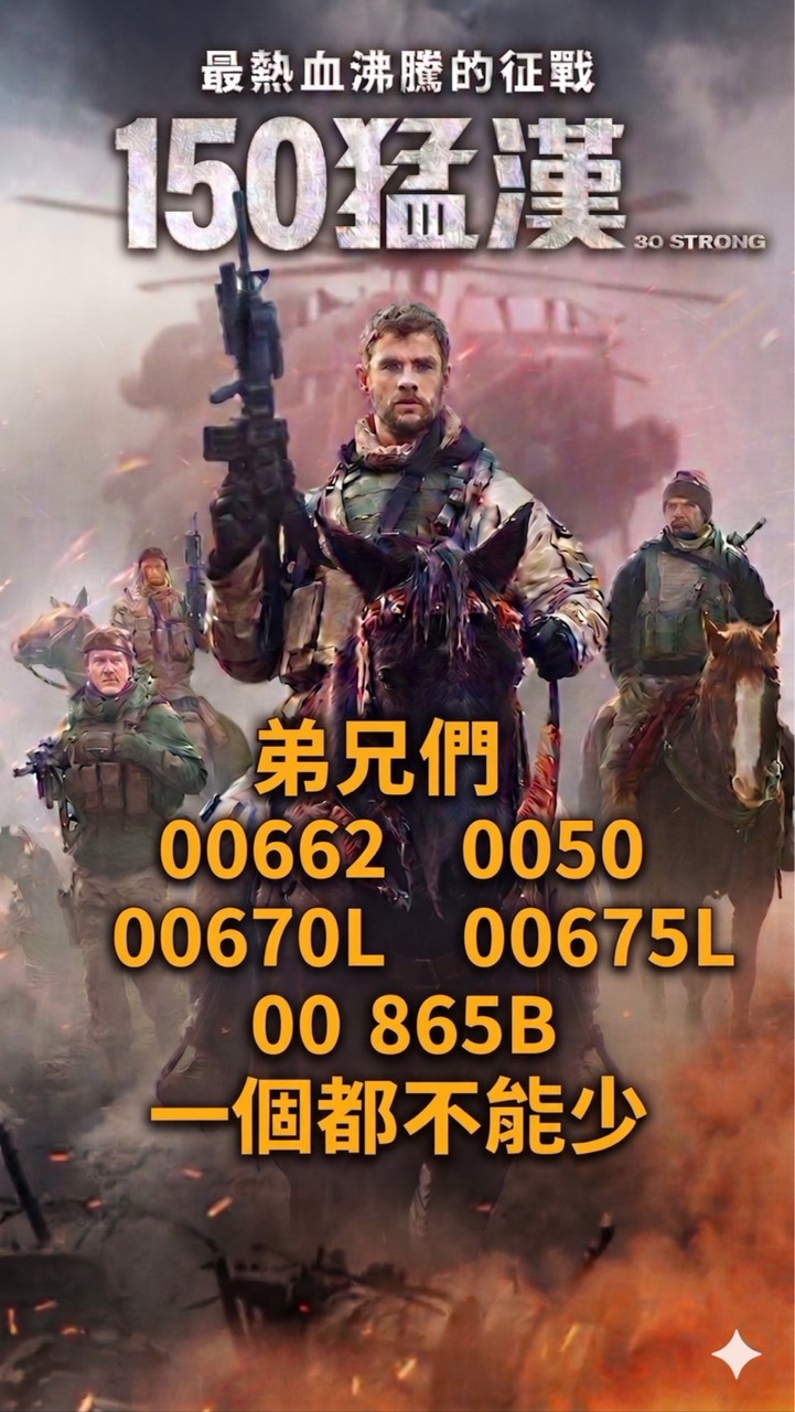 CLEC萬億退休怎麼辦 小小讀書會
