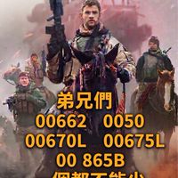 CLEC萬億退休怎麼辦 小小讀書會