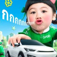 Grabสระบุรี🛵🚙🚗(เฉพาะคนขับ)