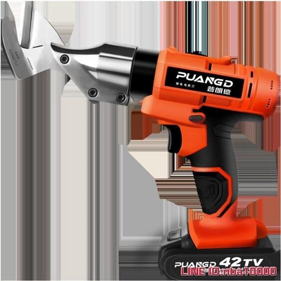 普朗德大功率充電式鋰電電動鐵皮剪刀金屬板彩鋼瓦金剛網皮革布料