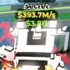 週何回かで配布中❤️‍🔥ロブロックスブレインロットを盗む。フォートナイトブレインロットファイト ブロフル
