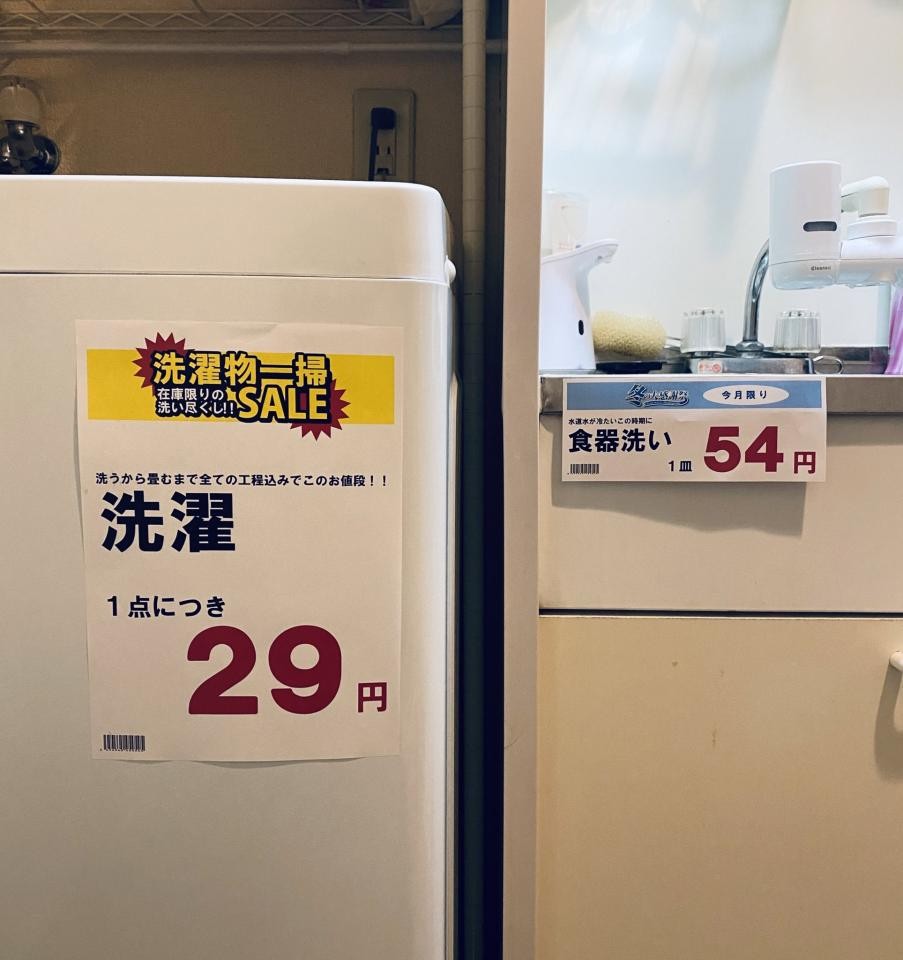 これが天才の発想か 家事を やりたくて仕方なくなる アイデアに脱帽