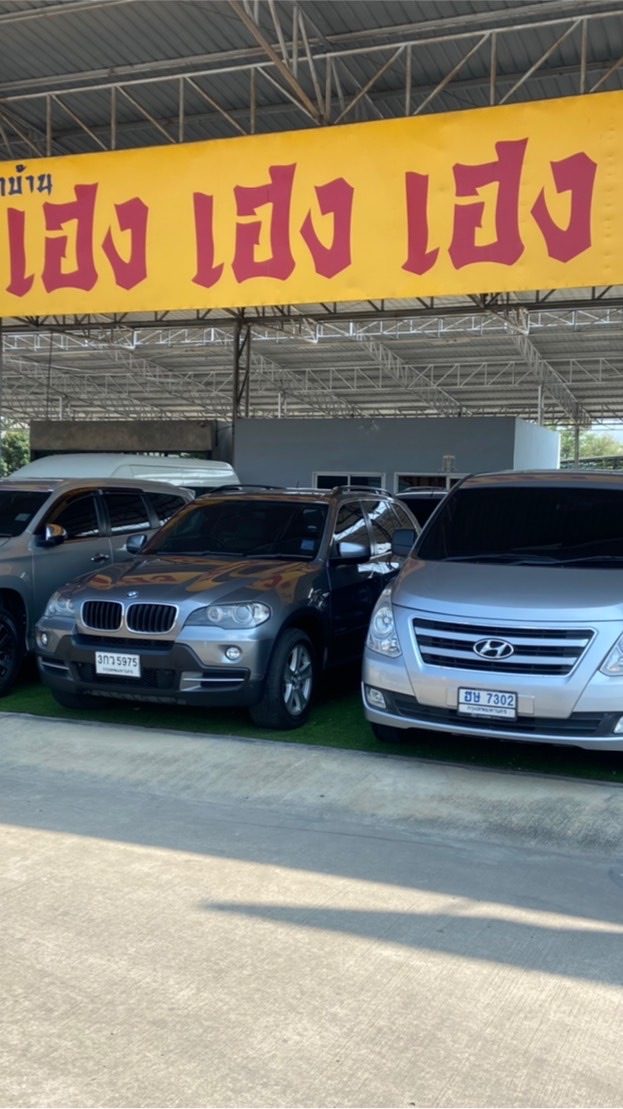 รถบ้านเฮง เฮง เฮง2 by Pookpik