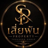สต็อคบ้านเสี่ยพัน Property 🏠