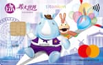 新光銀行 義大世界聯名卡