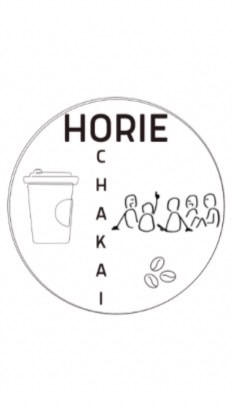 堀江お茶会