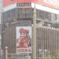 札幌市🌈ワン太と愉快な友達と開催ワッショイ🙆🙆‍♀️