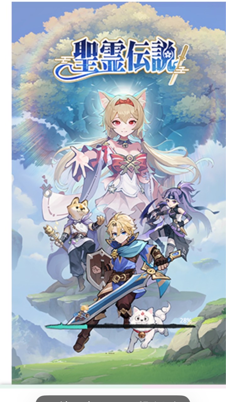 聖霊伝説 桜華紫雲 445