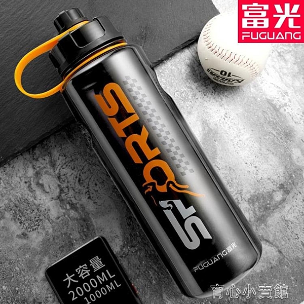 超大容量塑料水杯戶外運動水壺男水瓶健身便攜太空杯子1000ml