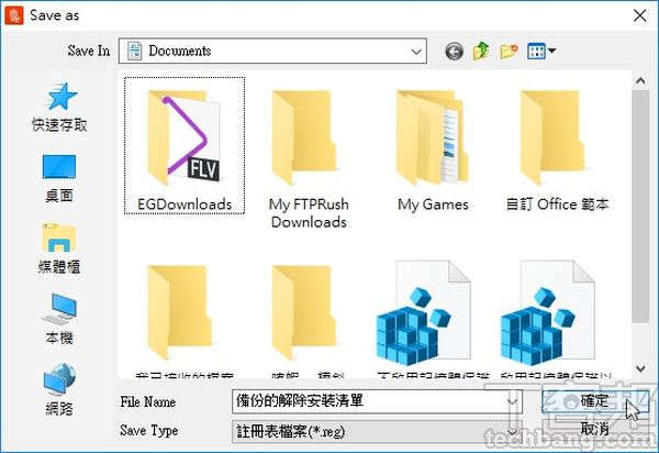 10大一鍵速效必學技－ 效能提升的省力絕技，大量工作批次搞定
