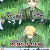 おい‼️そうそこのお前‼️‼️🫵🫵自分と似てる伽羅でなりきってみない⁉️😆ァ、ﾕﾙﾅﾘﾈ