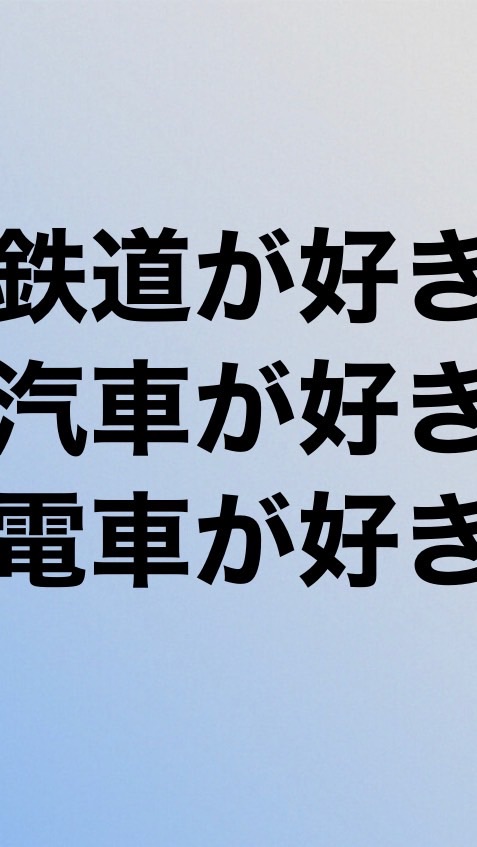 🚄【会話ナシ】鉄道画像のみ🚃 OpenChat