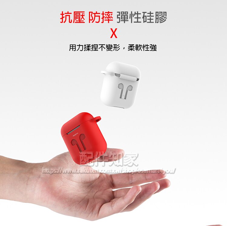●保護套+掛繩+掛勾 三套件 ●柔軟防摔有彈性 ●Apple原廠AirPods專用