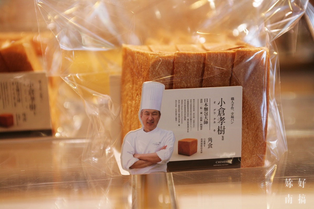 奇美年輪蛋糕-妳好南搞-06