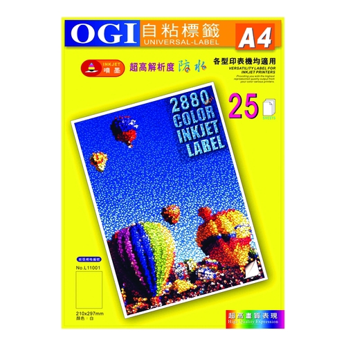 L11001 1*1噴墨防水貼紙25張-