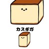 激緩激緩ぅ⁉️也だってばよ🫵