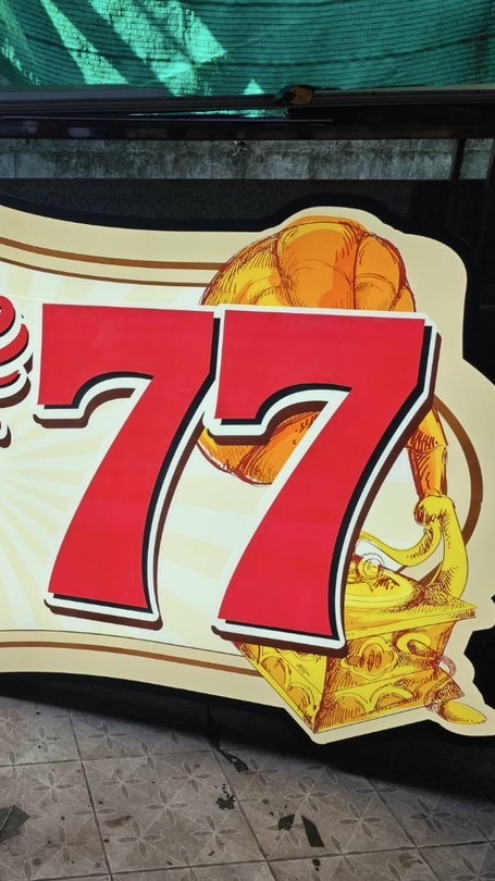 ผู้เช่า เสาร์-อาทิตย์ ตลาดวินเทจ 77