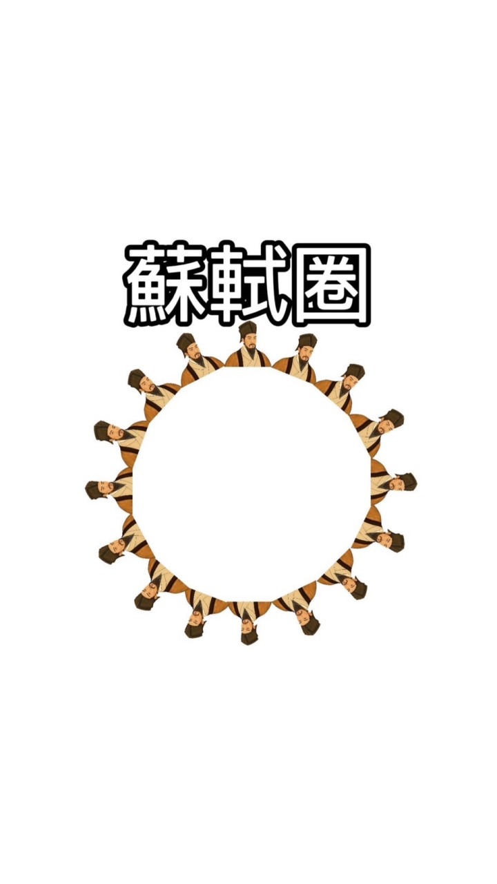 傑森與他的孩子們