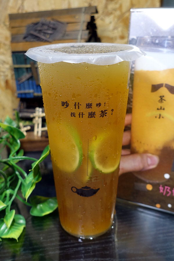 六張犁飲料店-茶山小飲料店，草本機能蛋做的好喝蛋蜜汁，遠企商圈、通化商圈推薦下午茶，好喝好拍的網美飲料店