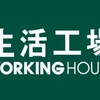 生活工場-漢神巨蛋