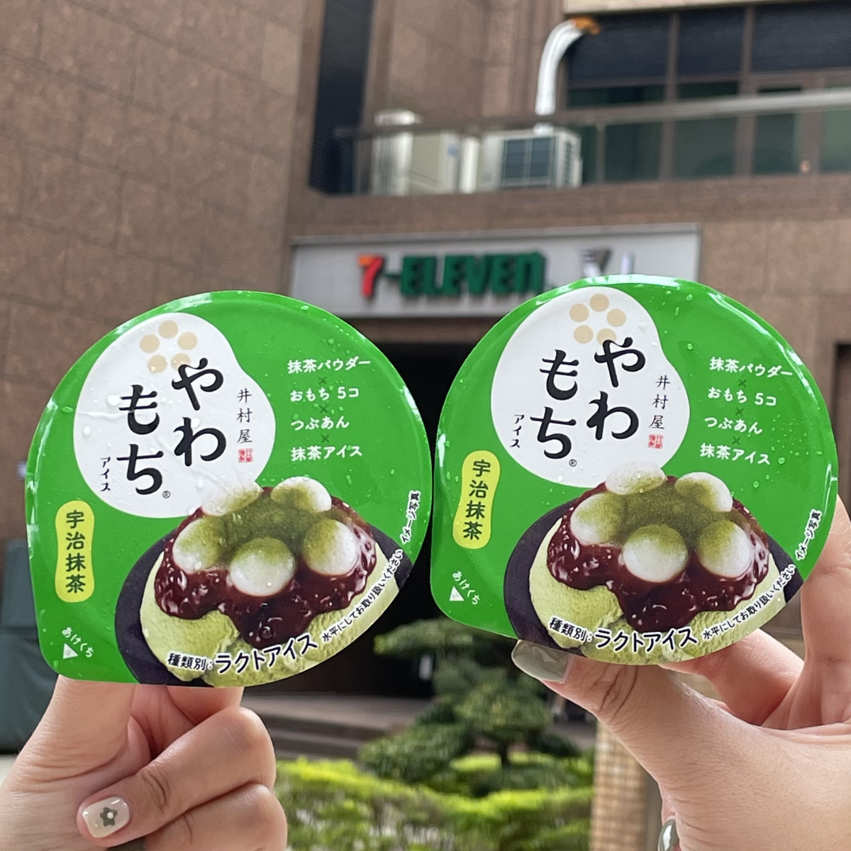 7-11「抹茶季」