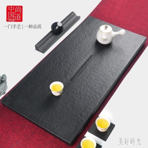 天然烏金石茶盤 家用簡約整塊石頭石材功夫茶具托盤大小號茶海茶臺