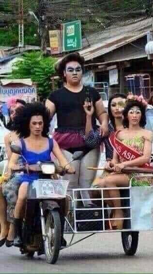 ชุมนุมอมนุษย์
