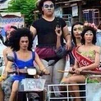 ชุมนุมอมนุษย์