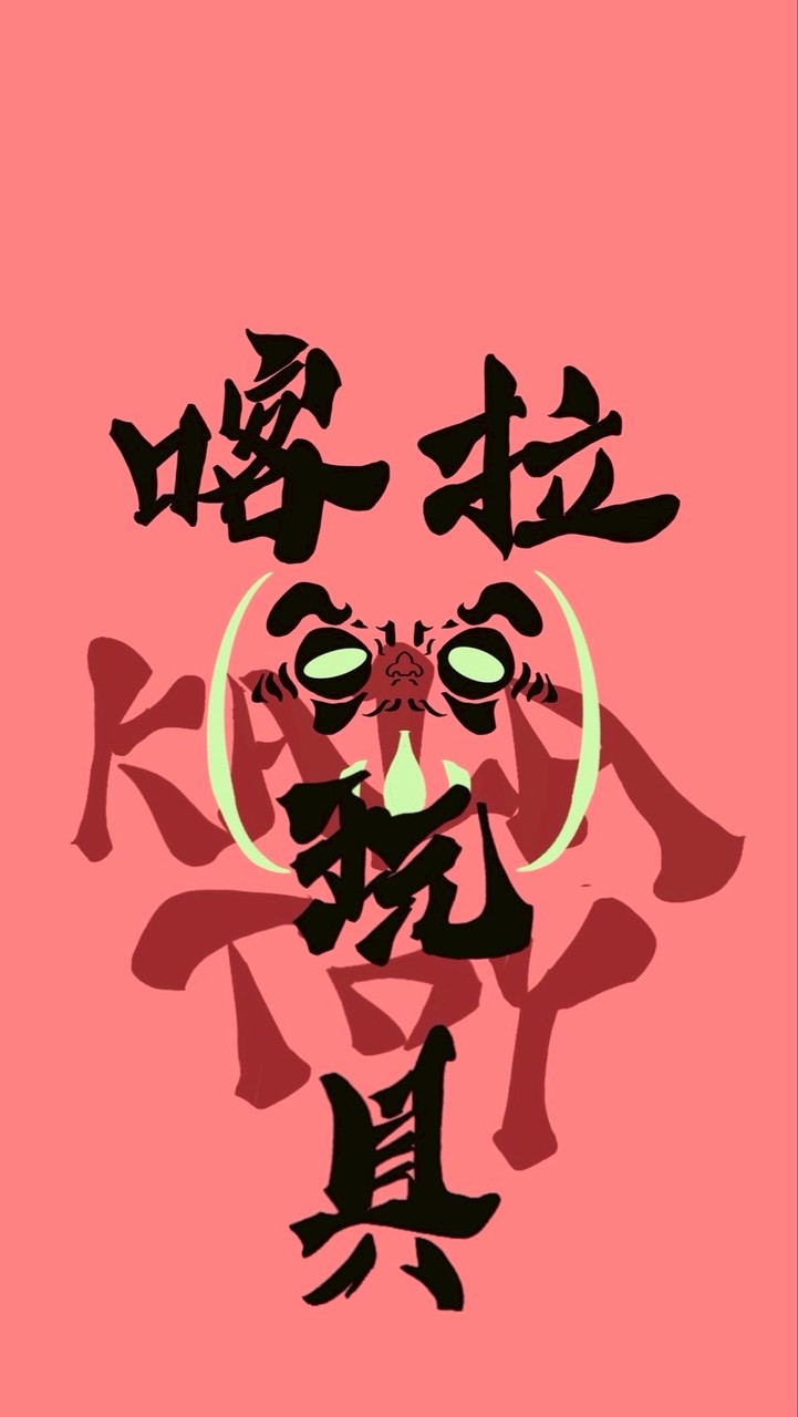 KALAKALA_TOYS