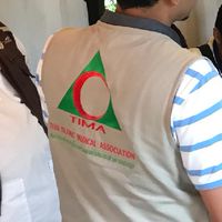 อาสาสมัครสมาคมจันทร์เสี้ยวการแพทย์และสาธารณสุข
