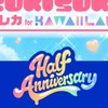 SUKISUKIトレカ 配布企画＆トレード部