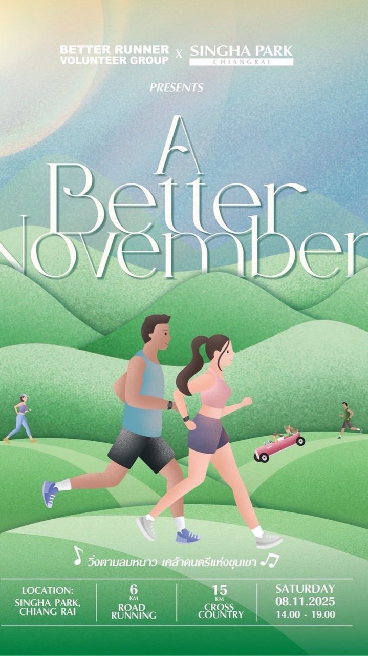 A Better November