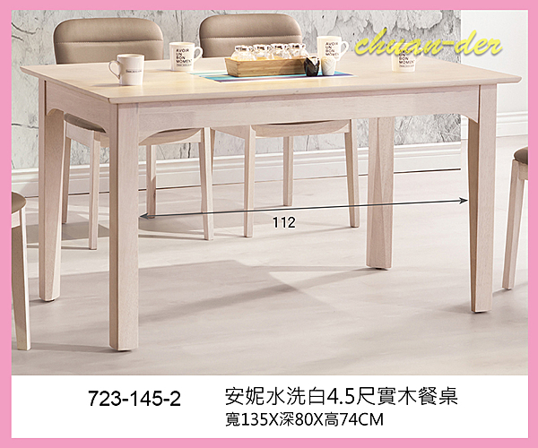 講求自然流線，彷彿身在森林中n簡約的設計讓你的品味顯現不凡的氣質n非常適合追求與眾不同的你