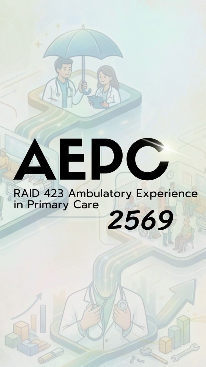 RAID 423 AEPC 2569
