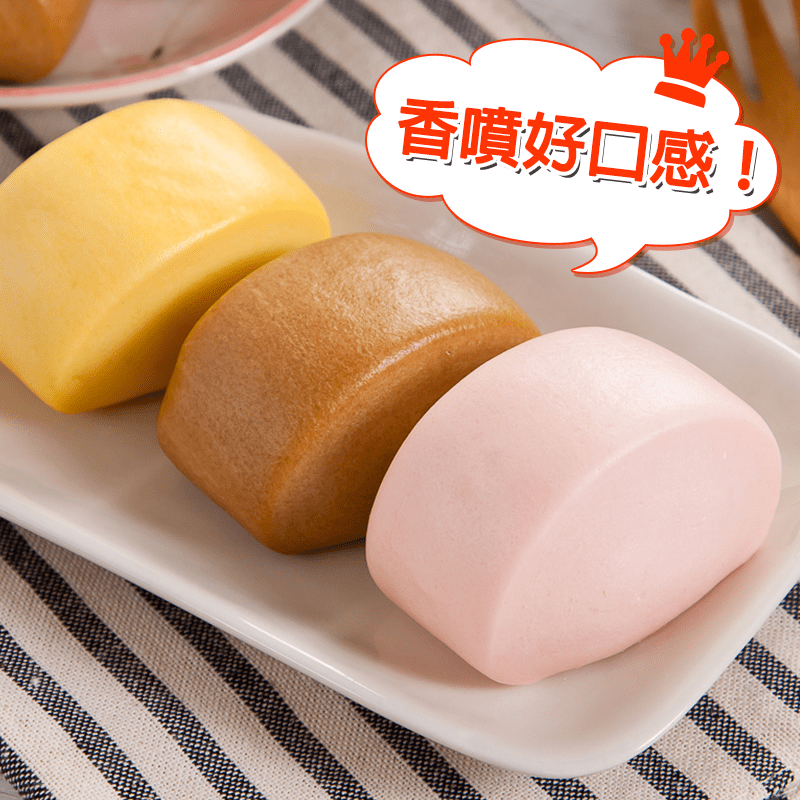濃郁奶香的【奇美CHIMEI】小饅頭搭配草莓、黑糖、雞蛋口味,給全家天天不同的感受。單純原料，更能吃出食材的美好！使用無漂白麵粉及引以為傲的麵皮技術，給您香Q細緻口感，感受甘甜尾韻！