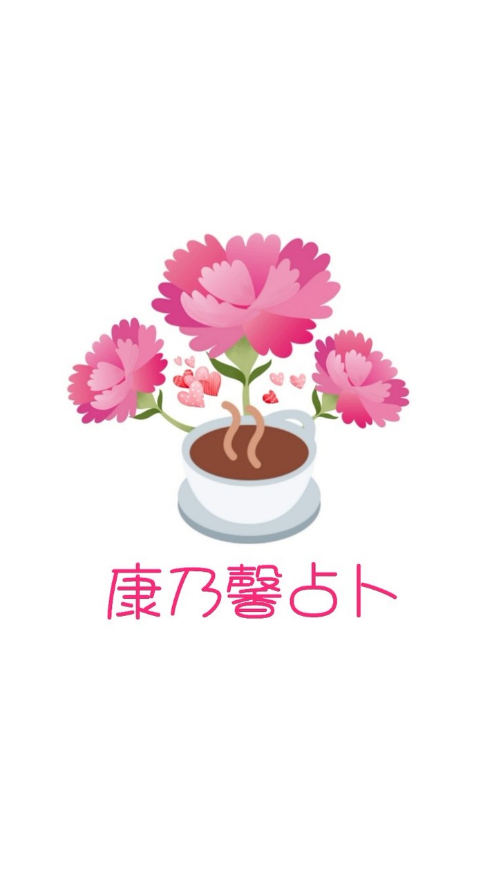 相本