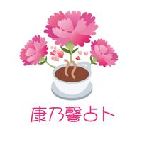 相本