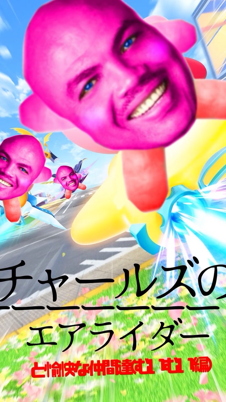 おーぷん！むいむい学会【雑談】【チャールズ】