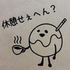 日語/日文（不限等級）/日本文化閒聊