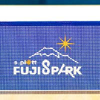 FUJISPARK SUPER CUP