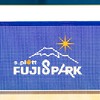 FUJISPARK SUPER CUP