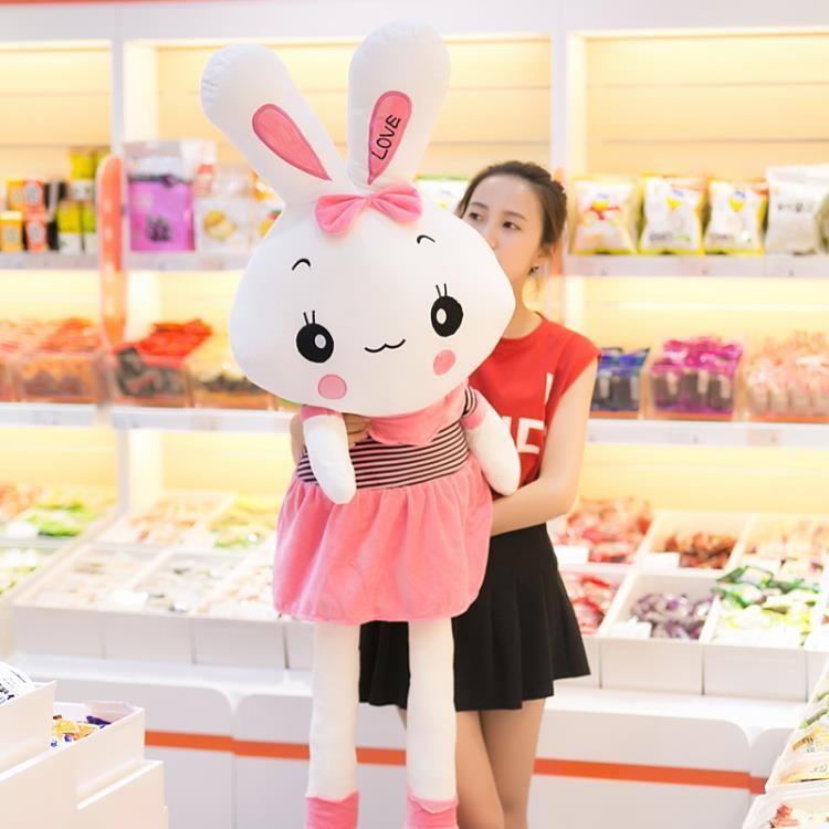 公仔 毛絨玩具兔子公仔小白兔布娃娃可愛玩偶抱枕送女孩生日禮物女生【尋夢物語中秋慶】